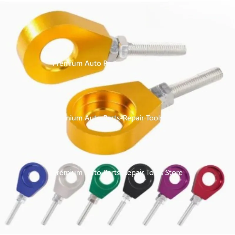 

Aluminum alloy jack adjuster suitable for motorcycle off-road vehicle modification accessories