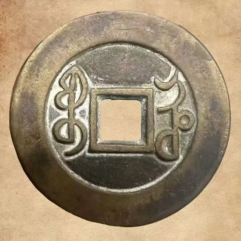 Old Emperor Coin Yongzheng TongBao Coins for Collection Home Decor Antiques Gifts Coins Collectible