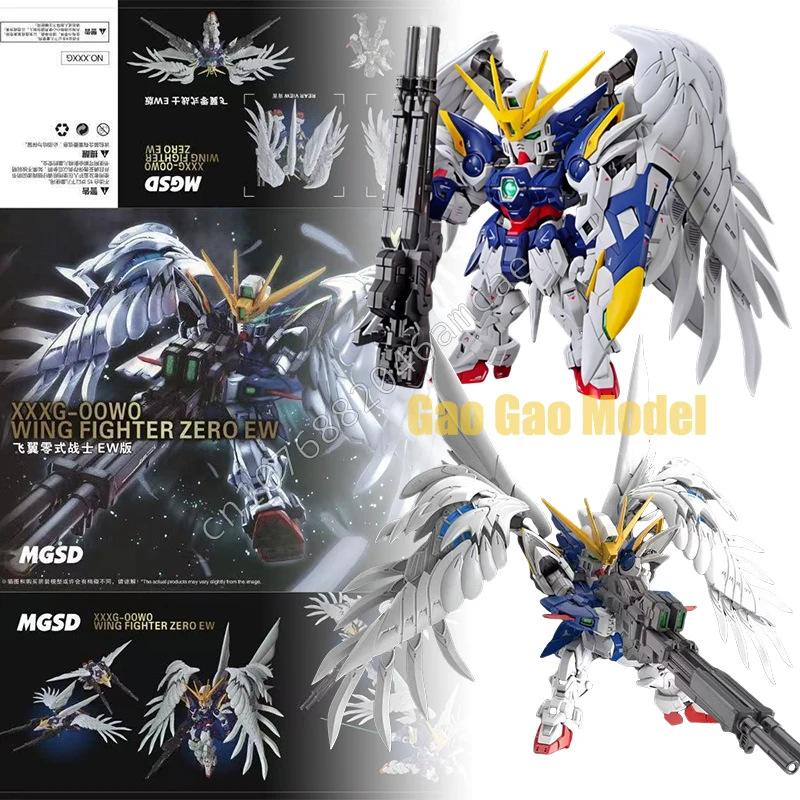 

NEW Gao Gao Model MGSD Flying Wing Zero Flying Wing GD Zero EW Angel Movable Toy Assembly Model Kit for Boy Gift with Sticker