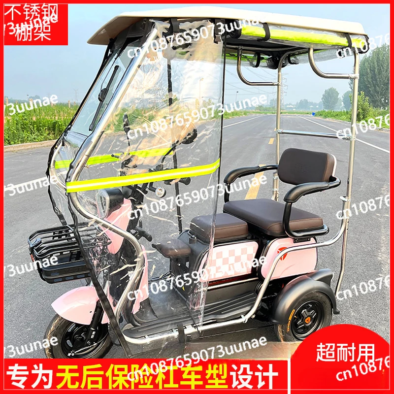 Electric Tricycle Carport Canopy Leku New Canopy Sunshade Canopy Anti-stainless Steel Elderly Travel in Winter