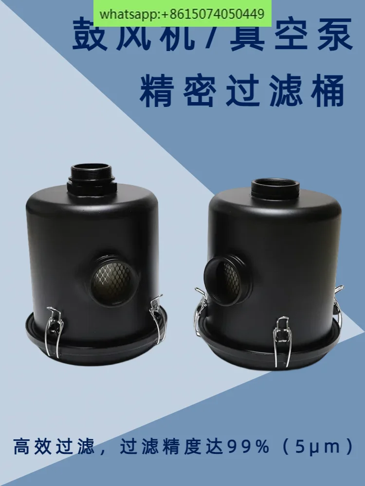 Vacuum pump filter assembly F002/3/4/6/8 air filter element air compressor blower dust filter bucket