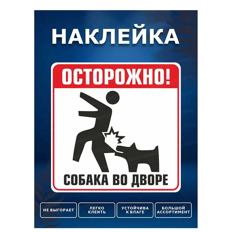 Angry Dog Stickers Caution Warning Decals for Mailboxes Outdoor Wall Dog Breed Dog Paw Print Dog Lovers Decorations AA505