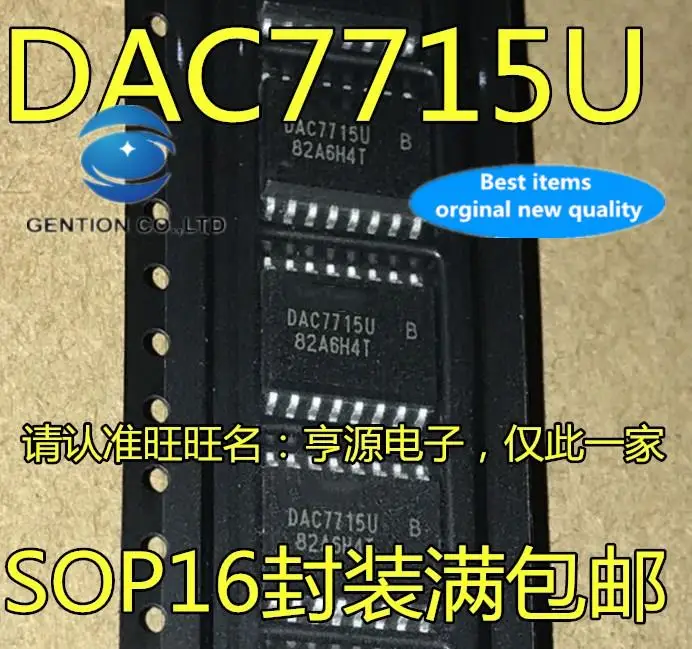 

5pcs 100% orginal new DAC7715 DAC7715U DAC7715UB SOP16 digital-to-analog converter chip