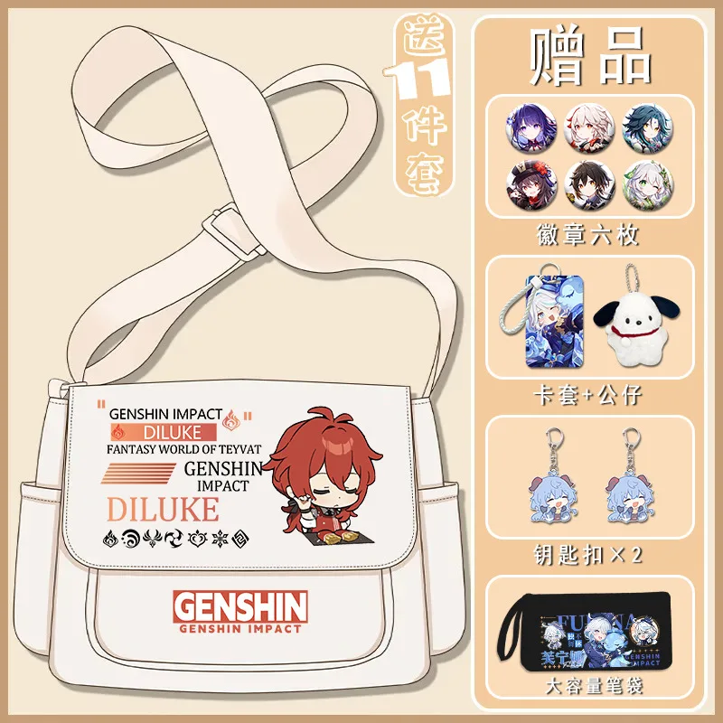 Genshin Impact Emoji Crossbody Hu Tao Diluc Middle School Boys Girls High Appearance Large Capacity Shoulder Bag