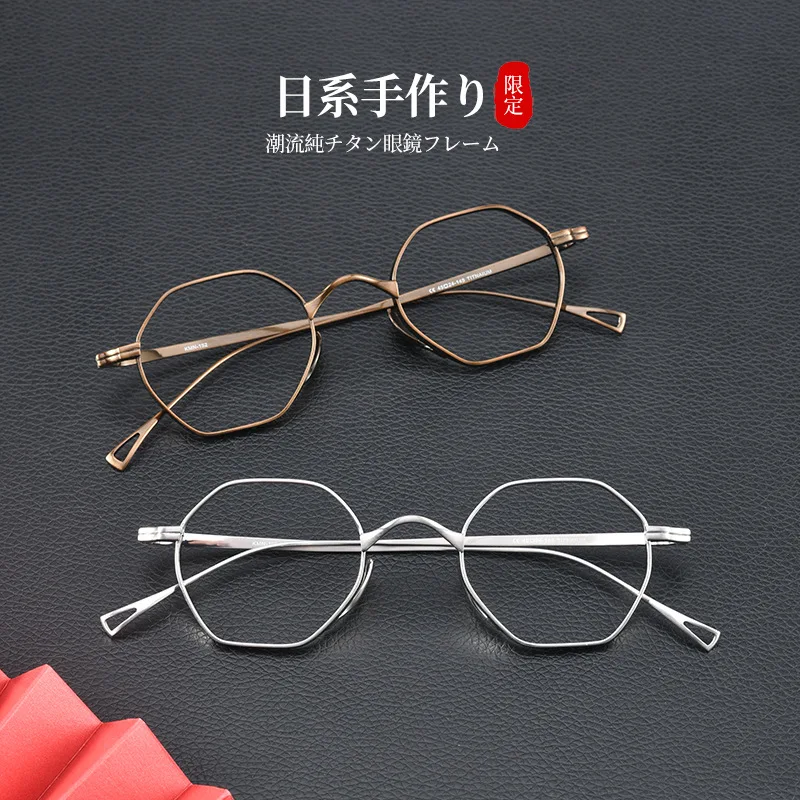 Japan Luxury Brand Men Polygon Pure Titanium Frame Eyeglasses Women Vintage Small Round Optical Myopia Lenses Glasses KMN152