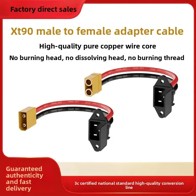 XT60/XT90 Male Female Plug to 3pin Power Socket XT60 XT90 Battery Car Charging Wire Connector New Energy E-bike Charging Cable