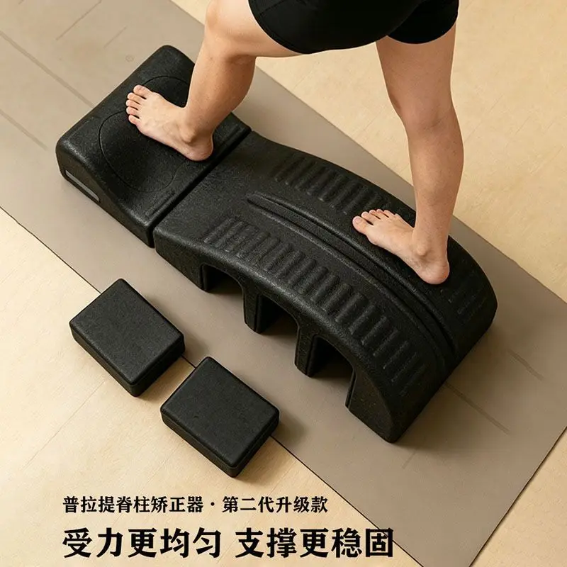 2Nd Gen Pilates Spine Corrector EPP Foam Back Trainer Adjustable Arc Alignment Tool For Yoga Fitness Posture Correction Home Gym