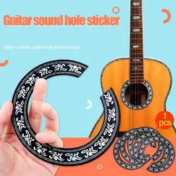 Guitar Sound Hole Decal Guitar Personalized Pattern Self Adhesive PVC Sticker Acoustic Classical Guitar Accessories Parts