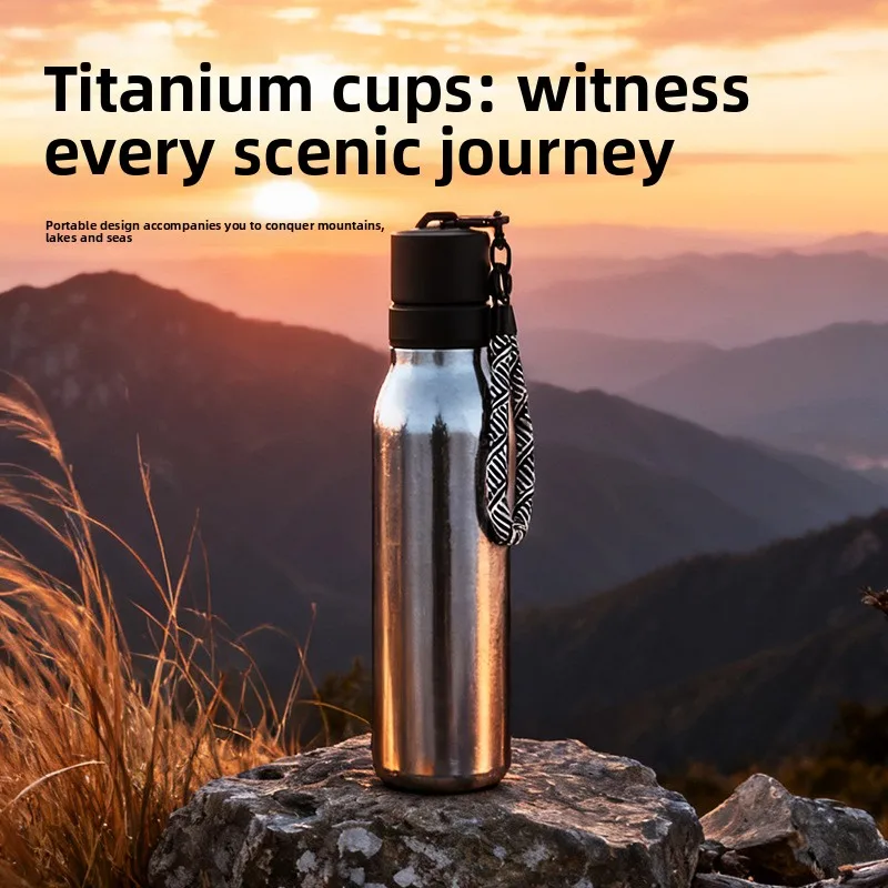 Outdoor sports pure titanium insulated cup, cycling fitness portable titanium cup, large-capacity portable cold water bottle