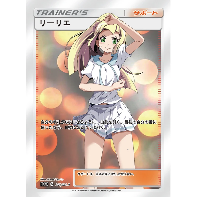 Anime Pokemones Characters DIY ACG Sexy Cards Boy Toys Games Collectible Cards Christmas Birthday Gifts Lillie Marnie Kris Green