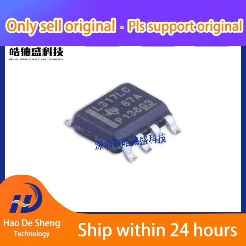 

10PCS/LOT LM317LCDR LM317LC L317LC SOP-8 LINEAR Regulator IC New Original In Stock