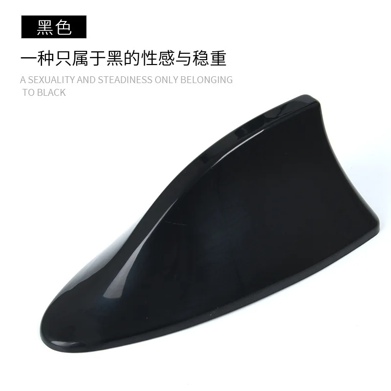 Universal Waterproof Shark Antenna Car Roof Top Mount Shark Fin Aerial Antenna Auto Radio AM FM Antenna Signal Amplifier