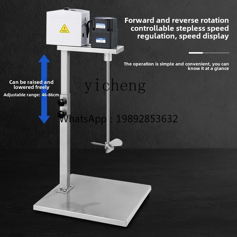 C1 Electric mixer Commercial beater Industrial coatings Paint mixer Manual lift