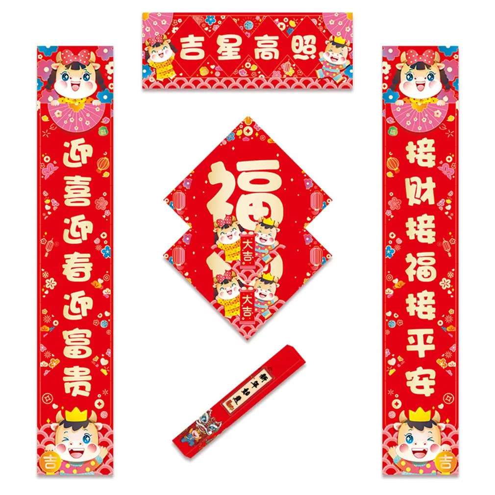 1set Cattle Year New Year's Creative Spring Festival Couplets 1.2m Cartoon Pattern Good Wishes Door Stickers