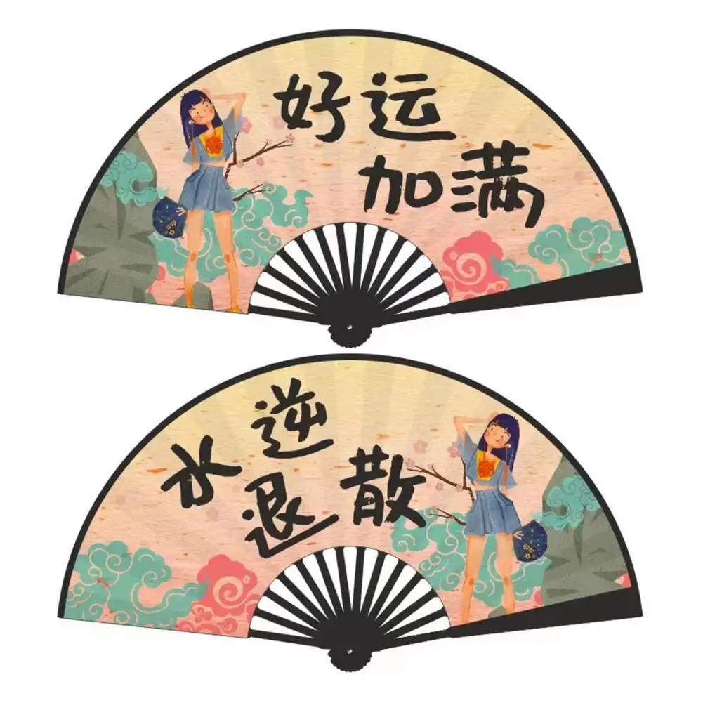 

Hand Fan Beautiful Clear Print Unisex Portable Summer Hand Held Fan Home Supplies