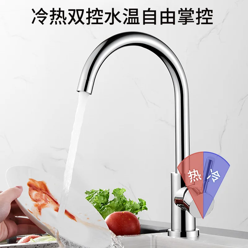 

Faucet kitchen cold and hot splash proof single cold rotatable whole family copper wash face wash vegetables wash basin sink