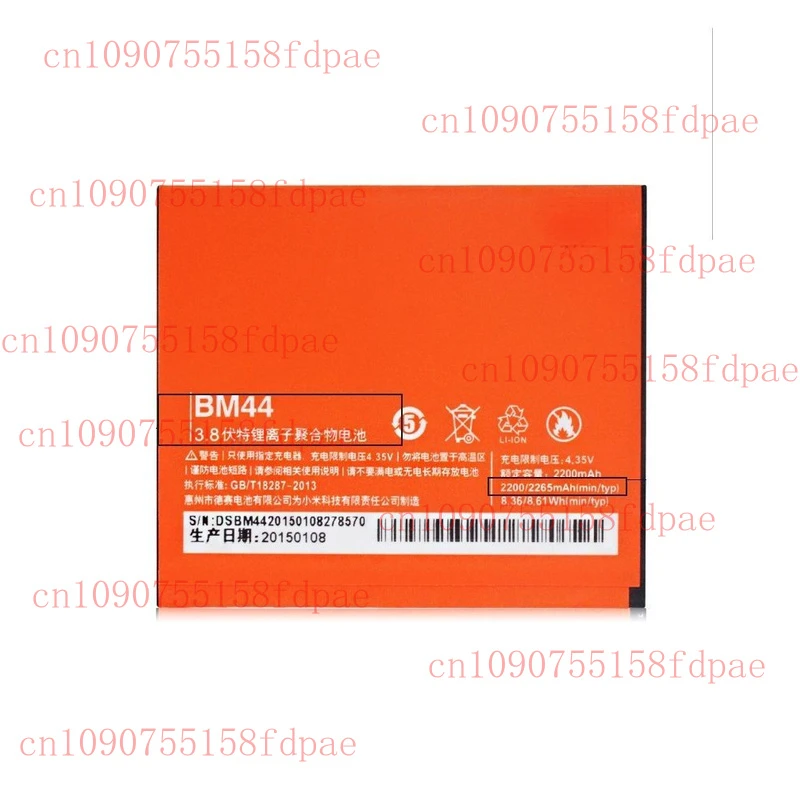 

Оригинальный сменный аккумулятор BM44 2200 мАч для Xiaomi Redmi 2 Hongmi2