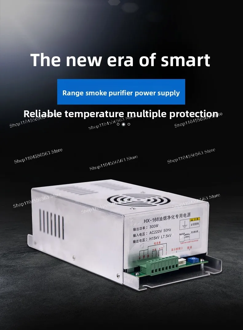 Commercial Oil Fume Purifier with Electrostatic Cleaning & HV Pack for Smokeless BBQ Grill & Air Control
