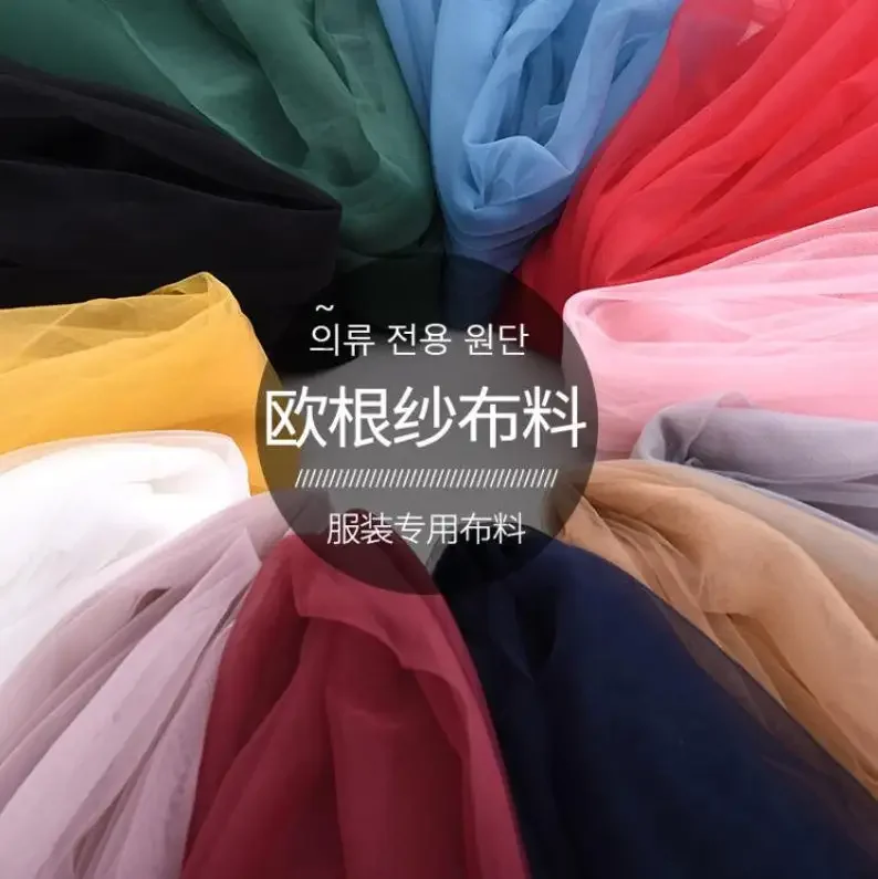 

11 Colors Organza tulle lace fabric Organza hard tulle fabric For Girl Dress Tutu Dress Wedding Dress Bridal Veil 1 Yard