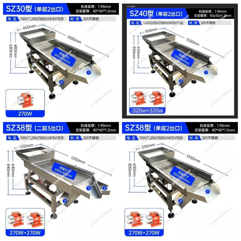 Industrial Linear Vibrating Sieve304Stainless Steel Electric Sifter Machine for Cat Litter Food Plastic Lobster GranuleScreening