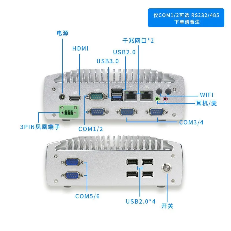 Industrial computer J1900 dual network port embedded industrial computer 6 strings mini industrial control host