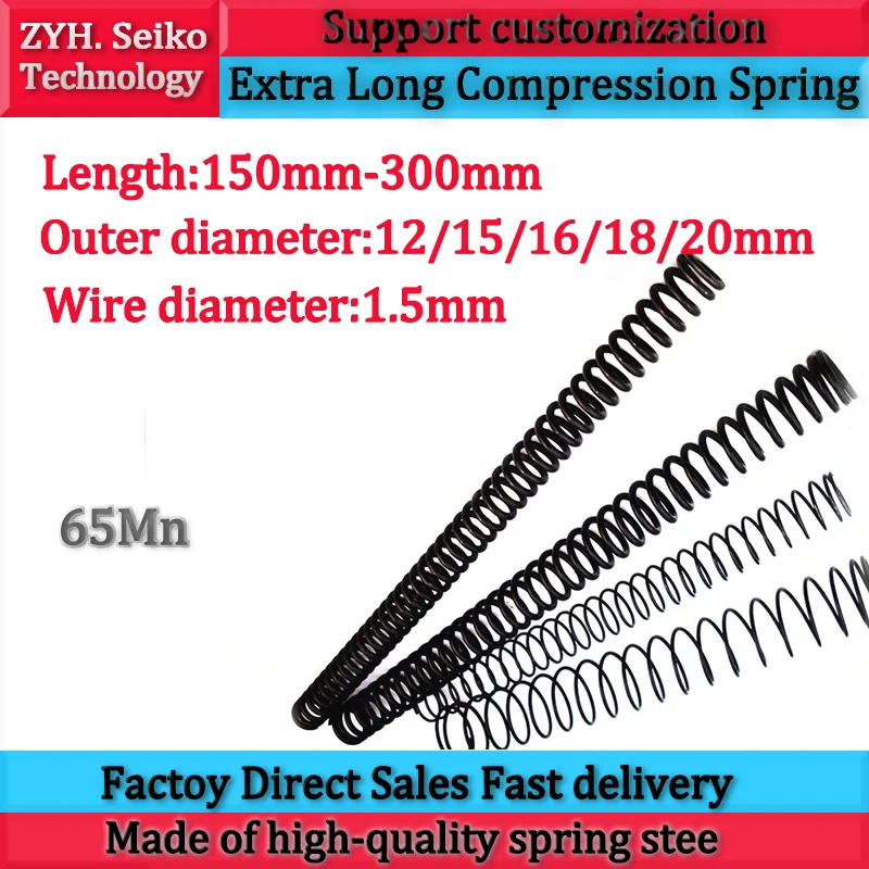 

65Mn Spring Steel Y-type Compression Spring 65 Manganese Pressure Spring Wire Diameter 1.5mm Can Be Customized Long 150mm-500mm