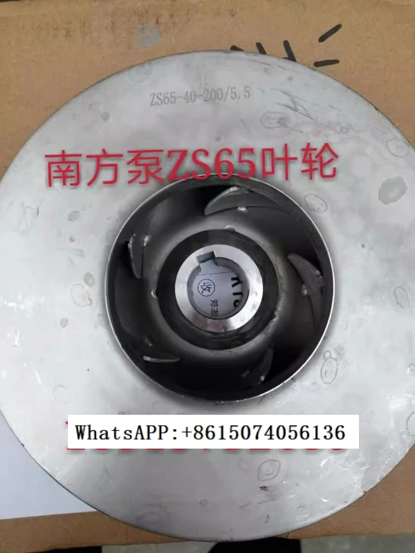 

South Water Pump Impeller ZS65-50-125/3.0SSC South Horizontal Single Stage Pump S-tainless Steel Impeller