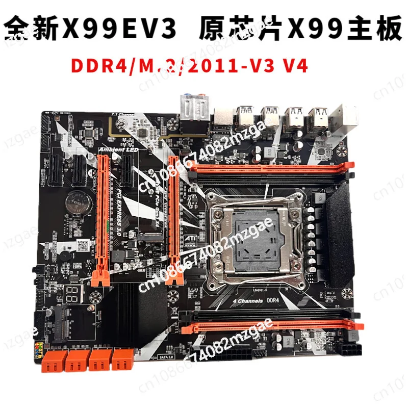 New X99 Main Board …