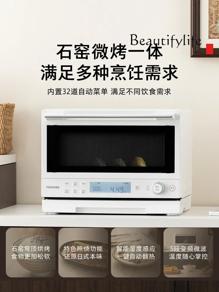 Large capacity household small microwave oven stone kiln oven frequency conversion micro baking machine