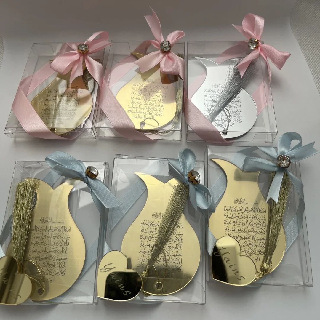Personalized Ayatul Kursi Magnet Favor wedding favors Islamic baby shower Nikkah favor Muslim baby shower Ameen Favor