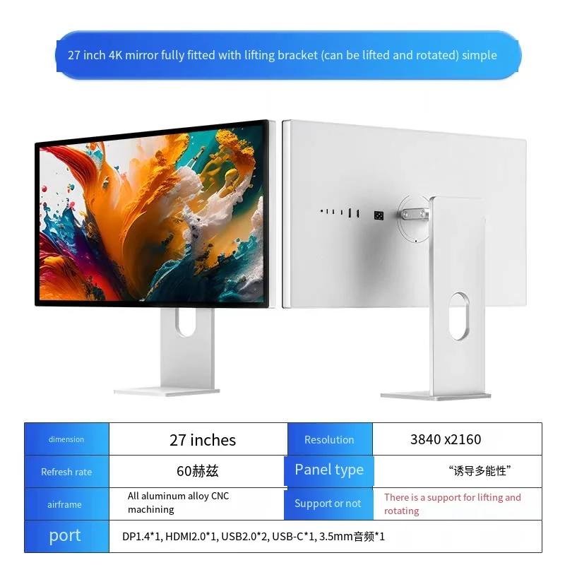 KUYCON P27U SE 27