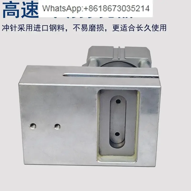 Plastic bag portable hole pneumatic, food, clothing, hand hole punch