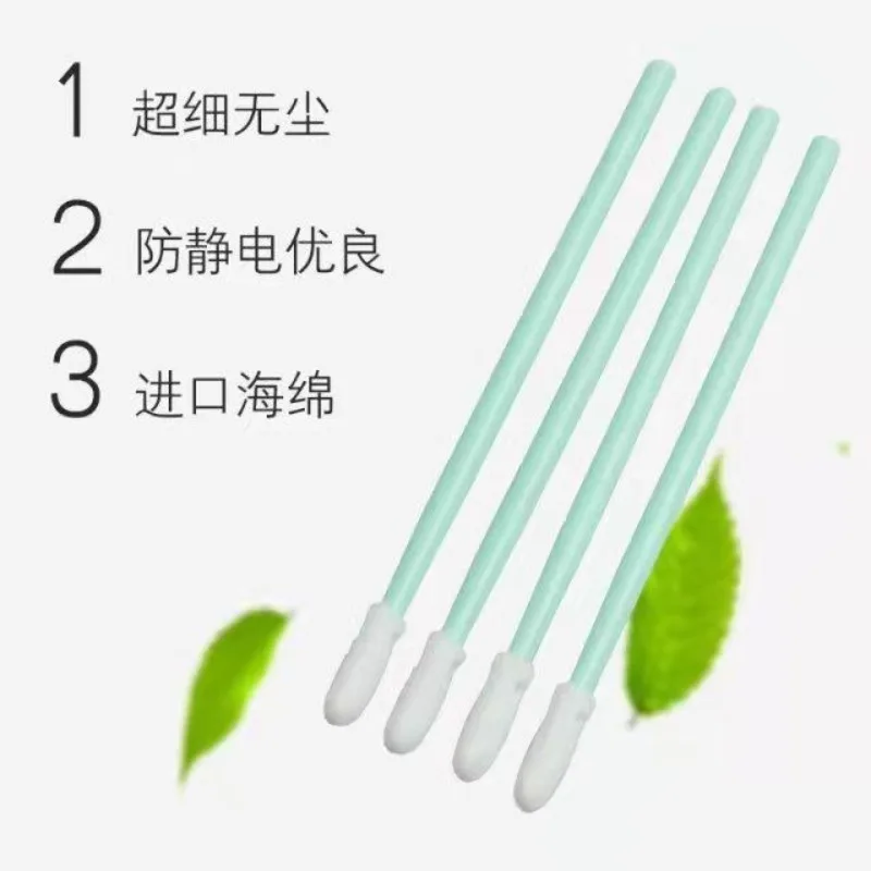 Mobile phone, tablet, earphone, speaker hole, charging port, tail plug, cleaning and maintenance cotton swab instrument,