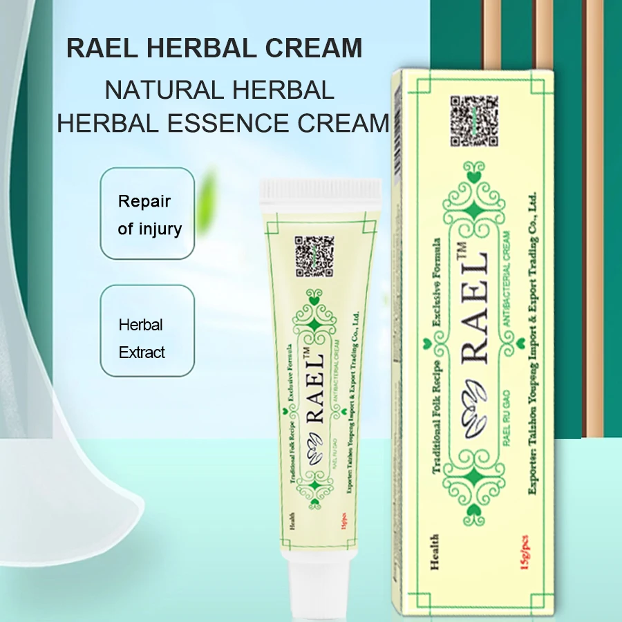 10/20Pcs ZUDAIFU RAEL New Herbal Skin Care Cream Original 15G