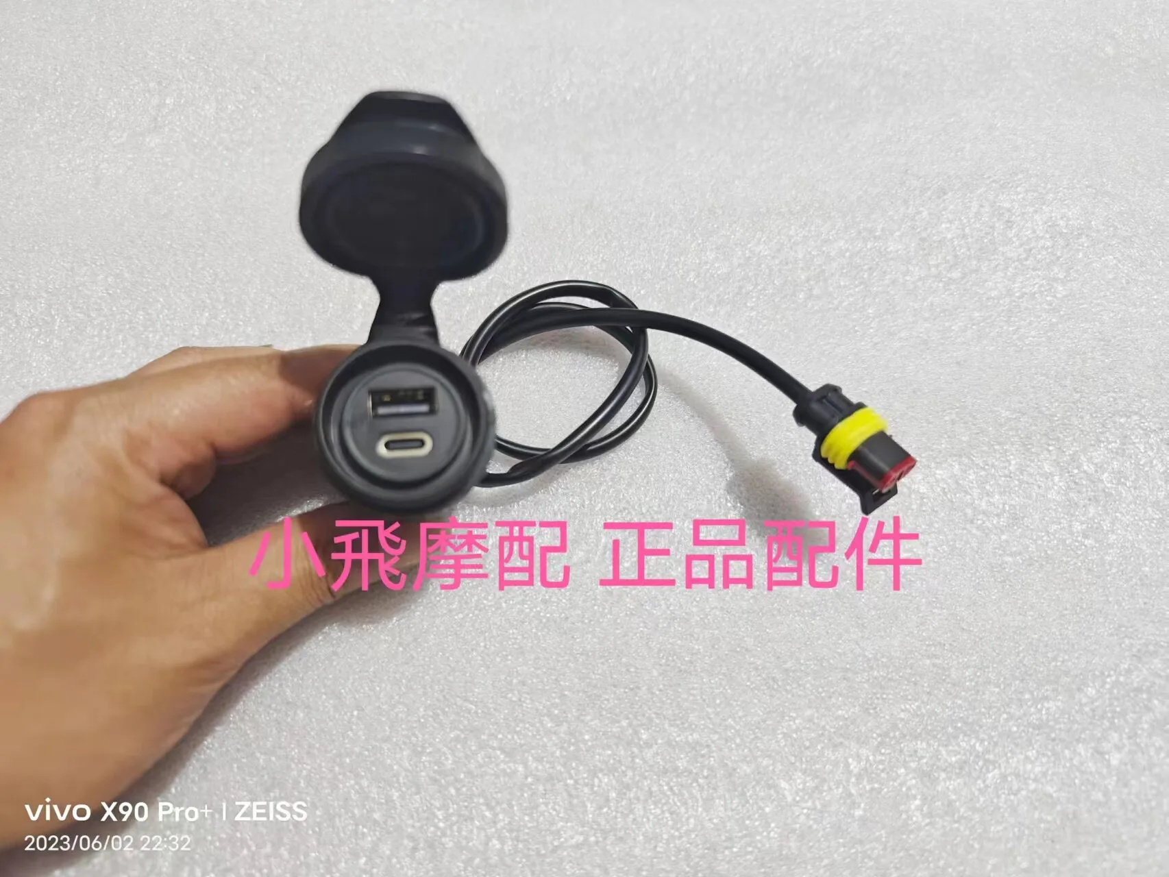 For Qjmotor Srv200 Accessories Qj Motor Srv 200 USB Interface Car Charger Mobile Phone Charger Dual Hole USB