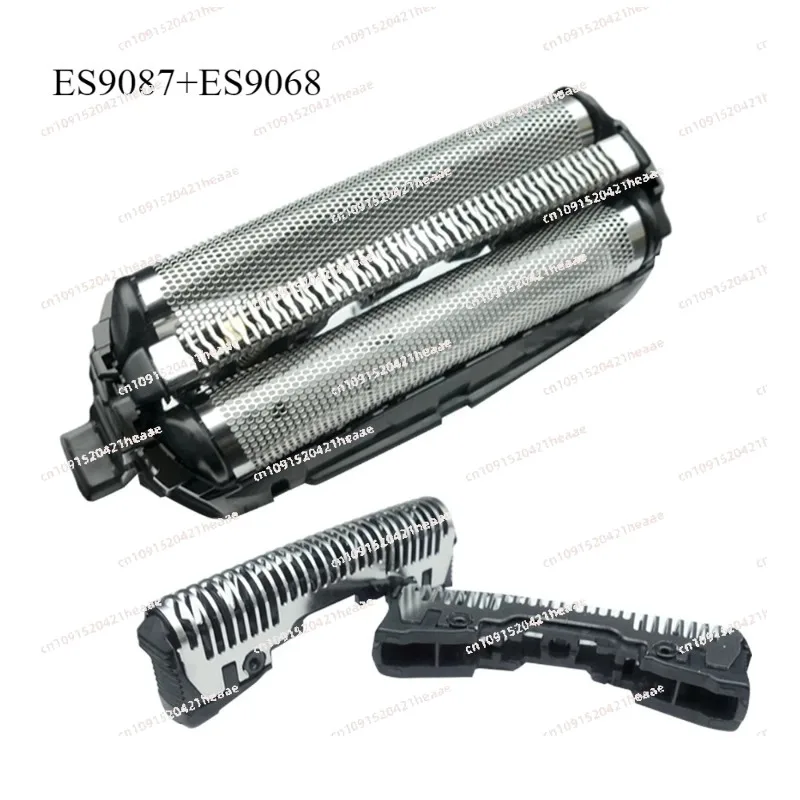 Suitable for  E9087 E9068  S-T21 T23 S25 T27 S29 T37 S39 BL4 Electric Shaver Razor Mesh Cover Head