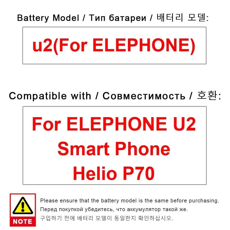 

Для Elephone U2 Helio P70 Прочный аккумулятор для мобильного телефона большой емкости Nan