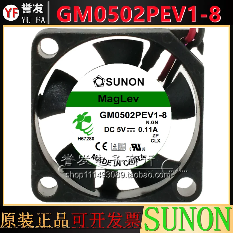 

НОВЫЙ ОРИГИНАЛЬНЫЙ GM0502PEV1-8 5 В 0,11 А 2507 25x25x07 мм Охлаждающий ВЕНТИЛЯТОР РАДИАТОР