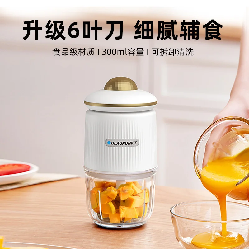 Blaupunkt Treasure Infant Supplementary Food Machine Baby Small Food Grinding and Mudding Machine Rice Paste Stirring