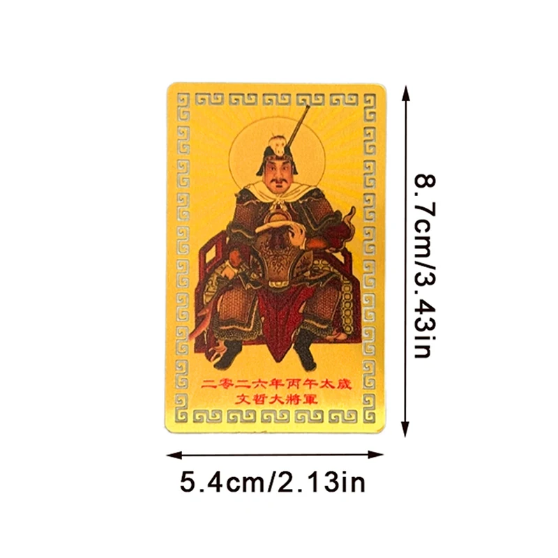 1/2/4Pcs 2026 Tai Sui Card Taoism Amulet Bring Good Luck Wealth Feng Shui Prayer Gold Card Exorcism Protection Gift Portable