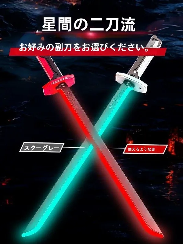 espada-a-laser-brilhante-para-meninos-brinquedo-interativo-de-espada-luminosa-que-brilha-no-escuro-para-criancas