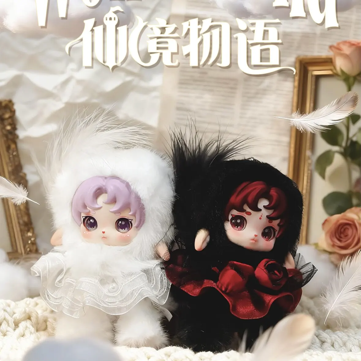 

Оригинальная новая серия Ruby Wonderland: виниловая фигурка-сюрприз в закрытой коробке, милый кулон, загадочная коробка, кукла-брелок, праздничный подарок для любителей игрушек