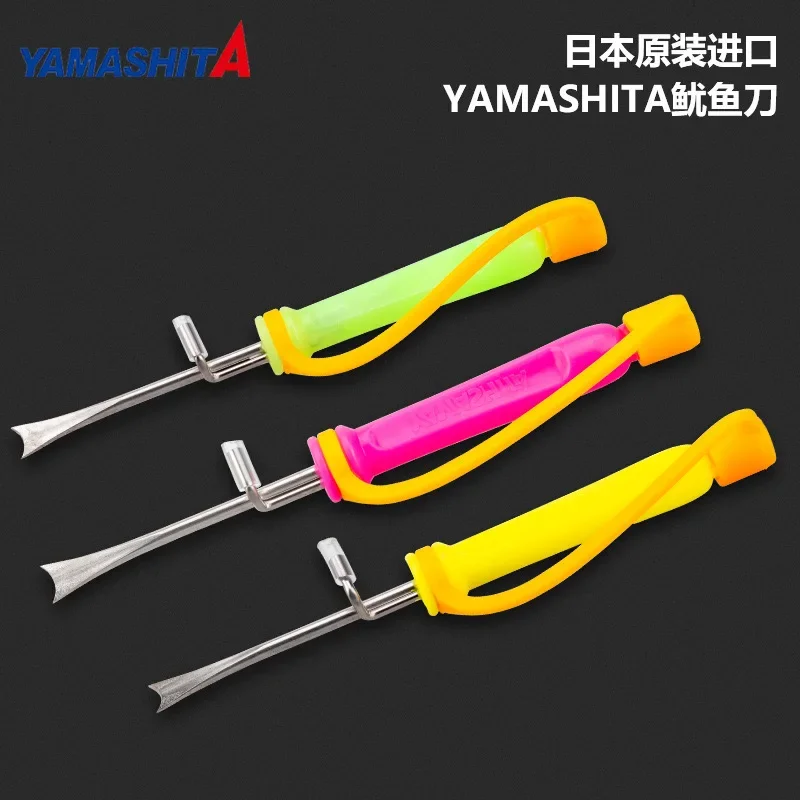 YAMASHITA Squid Knife Kills Blower Octopus Nerve Fishing Multi-purpose Tool