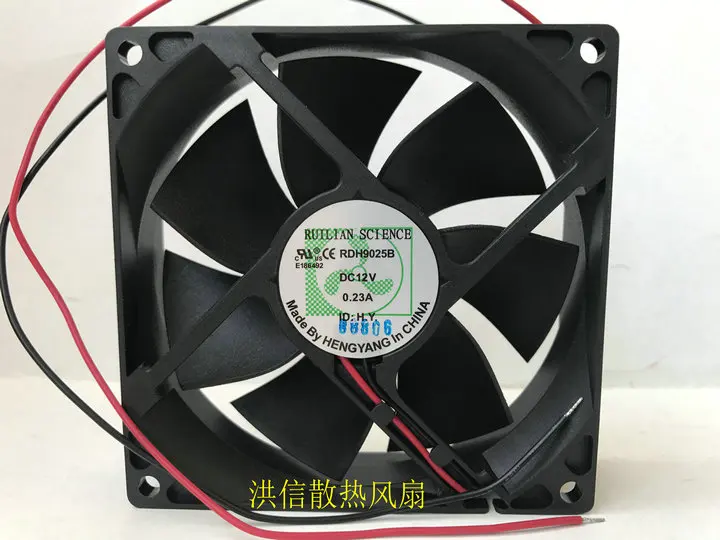 Freight free new RUILIAN 9025 RDH9025B DC12V 0.23A 2-wire double ball fan