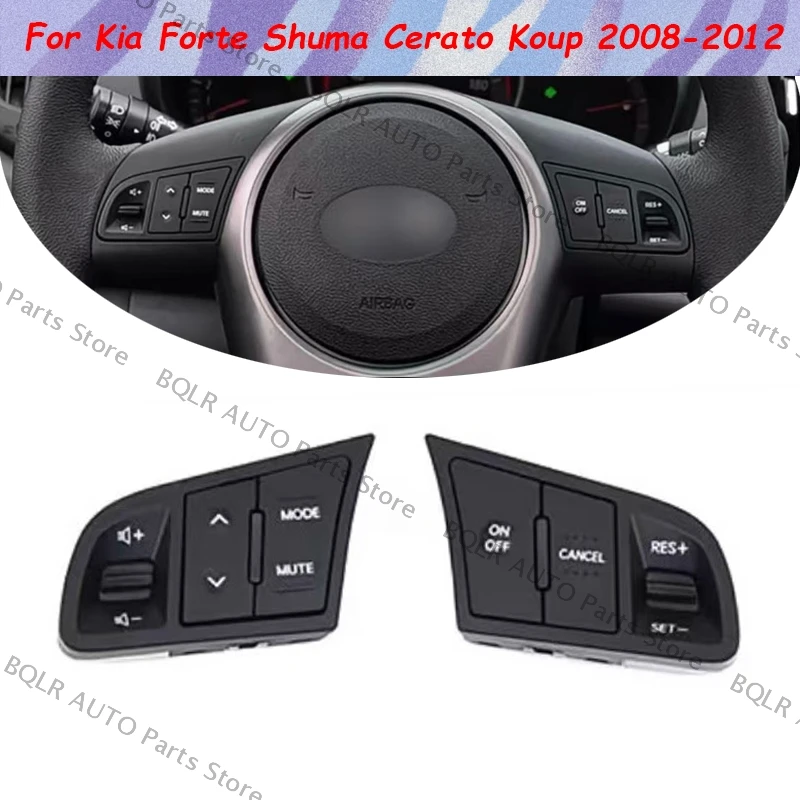 

Для Kia Forte Shuma Cerato Koup 2008 2009 2010 2011 2012, кнопочный переключатель на рулевом колесе 96700-2K000 96440-2K000, кнопка + рамка + провод
