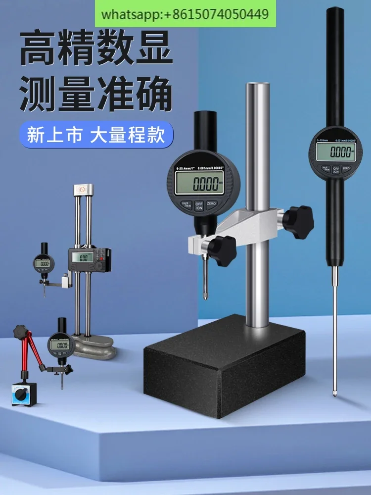 

Digital dial meter high precision waterproof 12-25-100 -150 altimeter ruler measuring instrument