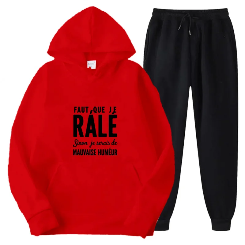 طقم هوديي رمادي بنمط مطبوع ونص أنا كسول جدًا وإلا سأكون بمزاج سيئ