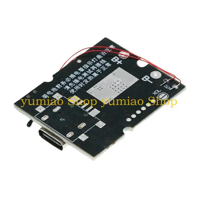 587B 22.5W Power Banks Bidirectional Fast Charging Mobile Power Module Circuit Board