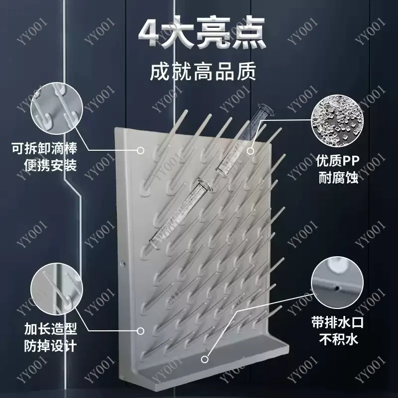 

Подставка для стеклянных стаканов PP Lab Drip Rack, односторонняя, регулируемая, с дренажом, для лабораторной посуды