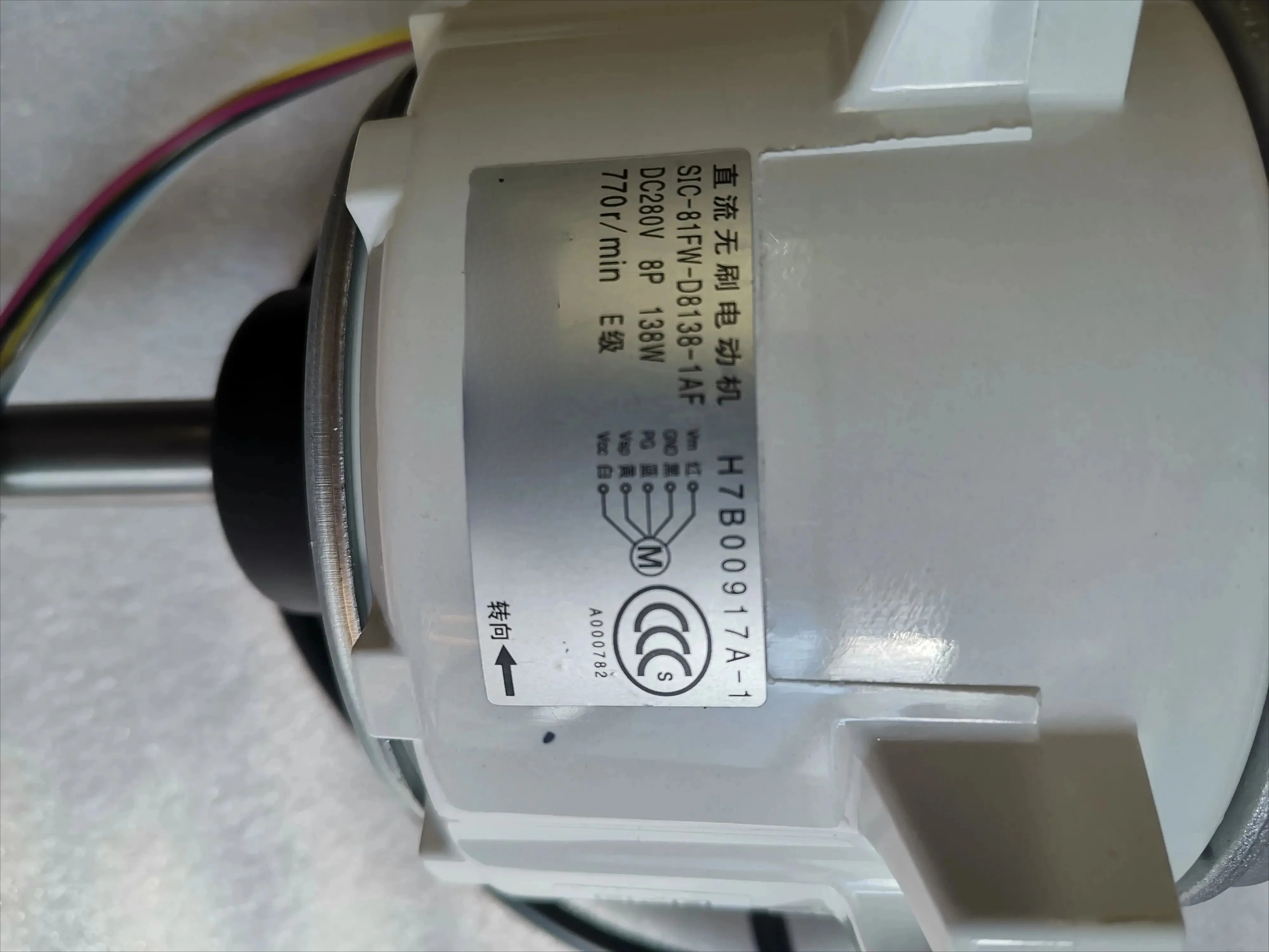 New Suitable for Central Air-conditioning Motor H7B00917A-1 H7B00917A H7B00917 SIC-81FW-D8138-1AF 8P DC280V SIC-81FW-D81381AF